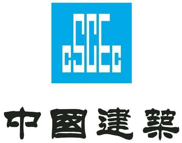 中國建筑集團